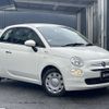 fiat 500 2023 -FIAT--Fiat 500 3BA-31209--ZFABF1B80NJG52953---FIAT--Fiat 500 3BA-31209--ZFABF1B80NJG52953- image 5