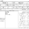 mazda axela 2014 -MAZDA--Axela DBA-BMEFS--BMEFS-108530---MAZDA--Axela DBA-BMEFS--BMEFS-108530- image 3