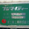 isuzu elf-truck 2001 24433003 image 62