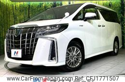 toyota alphard 2020 CFJ1771507