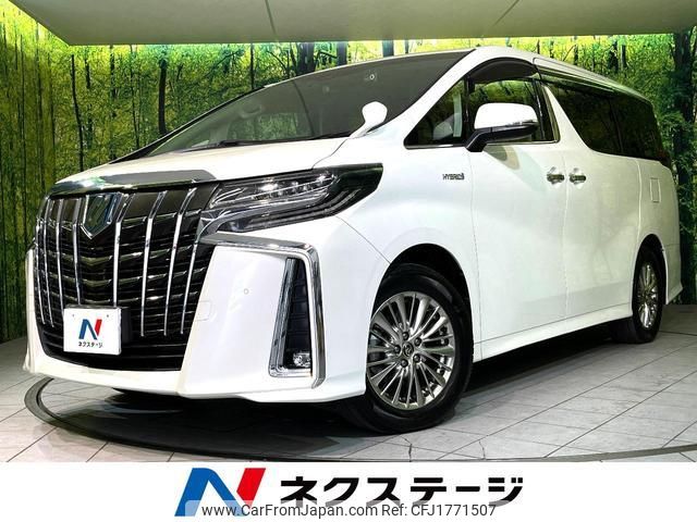 toyota alphard 2020 CFJ1771507 image 1