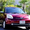 mazda verisa 2014 CFJ1583444 image 6