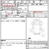 mitsubishi-fuso canter 2014 CFJ1745518 image 19