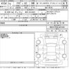 audi a3 2020 CFJ1749047 image 3
