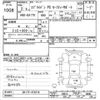 suzuki every 2020 -SUZUKI--Every DA17V-474210---SUZUKI--Every DA17V-474210- image 3