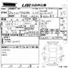 lexus gs 2008 -LEXUS--Lexus GS GRS191-0038950---LEXUS--Lexus GS GRS191-0038950- image 3