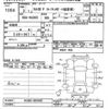 suzuki alto 2021 -SUZUKI--Alto HA36S-603489---SUZUKI--Alto HA36S-603489- image 3