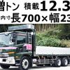 nissan diesel-ud-condor 2012 -NISSAN--Condor LDG-PW39L--PW39L-00290---NISSAN--Condor LDG-PW39L--PW39L-00290- image 1