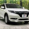 honda vezel 2016 -HONDA--VEZEL DAA-RU4--RU4-1106033---HONDA--VEZEL DAA-RU4--RU4-1106033- image 17