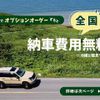 mitsubishi delica-d5 2020 CFJ1808786 image 14