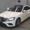 mercedes-benz s-class 2017 -MERCEDES-BENZ--Benz S Class WDD2220662A376433---MERCEDES-BENZ--Benz S Class WDD2220662A376433- image 5