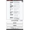 suzuki every-wagon 2016 -SUZUKI--Every Wagon ABA-DA17W--DA17W-128022---SUZUKI--Every Wagon ABA-DA17W--DA17W-128022- image 29