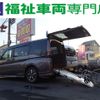 honda stepwagon 2020 quick_quick_6BA-RP3_RP3-5300042 image 1