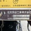 isuzu forward 2020 CFJ1728815 image 40