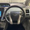 toyota prius-α 2013 quick_quick_ZVW41W_ZVW41-3243031 image 2