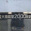 toyota dyna-truck 2017 -TOYOTA--Dyna TKG-XZU605--XZU605-0018755---TOYOTA--Dyna TKG-XZU605--XZU605-0018755- image 6