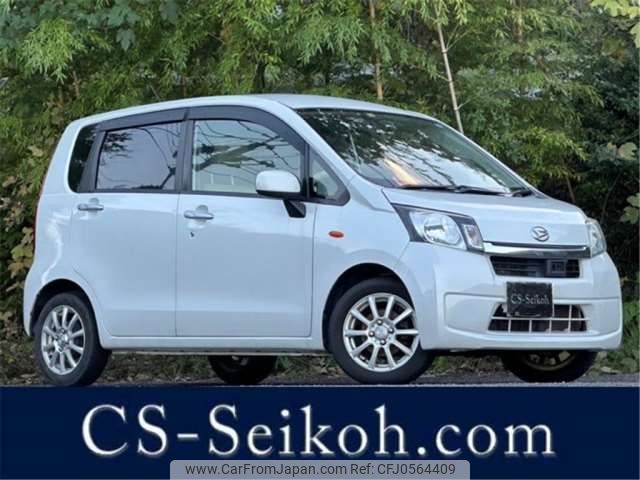 daihatsu move 2013 -DAIHATSU--Move DBA-LA100S--LA100S-1031829---DAIHATSU--Move DBA-LA100S--LA100S-1031829- image 1