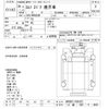 isuzu elf-truck 2014 CFJ1646618 image 3