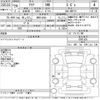 toyota aqua 2017 -TOYOTA 【成田 505せ7】--AQUA NHP10-6581435---TOYOTA 【成田 505せ7】--AQUA NHP10-6581435- image 3