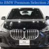 bmw 2-series 2023 -BMW--BMW 2 Series 3DA-22BY20--WBA22BY0607M17081---BMW--BMW 2 Series 3DA-22BY20--WBA22BY0607M17081- image 1