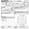 mazda flair-wagon 2018 CFJ1834392 image 3