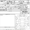 suzuki wagon-r 2025 -SUZUKI--Wagon R MH95S-282917---SUZUKI--Wagon R MH95S-282917- image 3