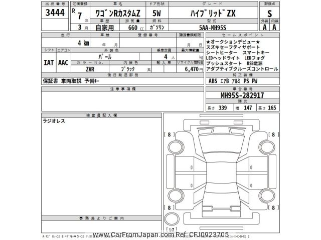 3 2025 Suzuki Wagon R MH95S - Car Price $15,248
