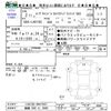 daihatsu move-canbus 2020 CFJ1682348 image 3