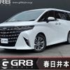 toyota alphard 2023 -TOYOTA--Alphard AAHH45W--AAHH45-0008491---TOYOTA--Alphard AAHH45W--AAHH45-0008491- image 6