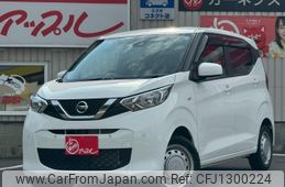 nissan dayz 2020 CFJ1300224