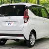 nissan dayz 2023 CFJ1574974 image 18