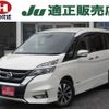 nissan serena 2016 -NISSAN 【つくば 300ﾙ7551】--Serena GFC27--016092---NISSAN 【つくば 300ﾙ7551】--Serena GFC27--016092- image 1