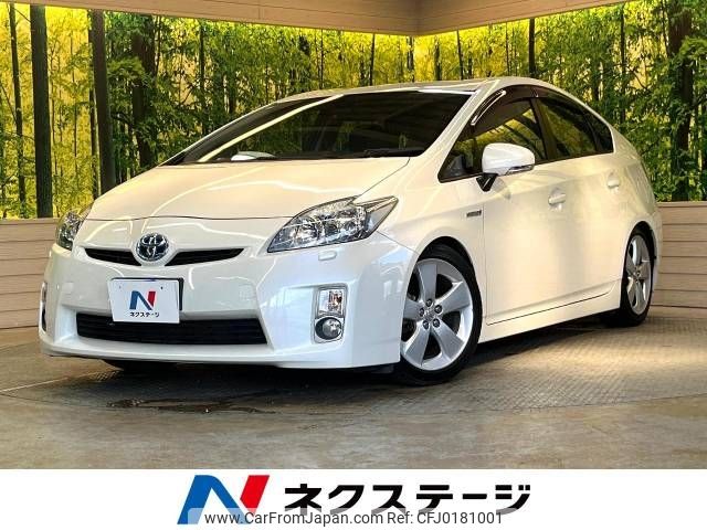 toyota prius 2009 -TOYOTA--Prius DAA-ZVW30--ZVW30-5086740---TOYOTA--Prius DAA-ZVW30--ZVW30-5086740- image 1