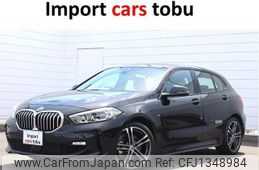 bmw 1-series 2022 -BMW--BMW 1 Series 7K15--WBA7K320507K91509---BMW--BMW 1 Series 7K15--WBA7K320507K91509-
