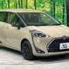 toyota sienta 2021 -TOYOTA--Sienta 5BA-NSP170G--NSP170-7291299---TOYOTA--Sienta 5BA-NSP170G--NSP170-7291299- image 17