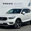 volvo xc40 2022 -VOLVO--Volvo XC40 5AA-XB420TXCM--YV1XZK8MMN2740505---VOLVO--Volvo XC40 5AA-XB420TXCM--YV1XZK8MMN2740505- image 1