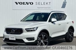 volvo xc40 2022 -VOLVO--Volvo XC40 5AA-XB420TXCM--YV1XZK8MMN2740505---VOLVO--Volvo XC40 5AA-XB420TXCM--YV1XZK8MMN2740505-