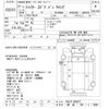 mitsubishi-fuso fighter 2015 -MITSUBISHI 【新潟 100ｿ6260】--Fuso Fighter FK61F-586572---MITSUBISHI 【新潟 100ｿ6260】--Fuso Fighter FK61F-586572- image 3