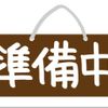 daihatsu tanto 2019 -DAIHATSU--Tanto LA650S--0050452---DAIHATSU--Tanto LA650S--0050452- image 4