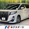 toyota alphard 2015 -TOYOTA--Alphard DBA-AGH30W--AGH30-0046480---TOYOTA--Alphard DBA-AGH30W--AGH30-0046480- image 1