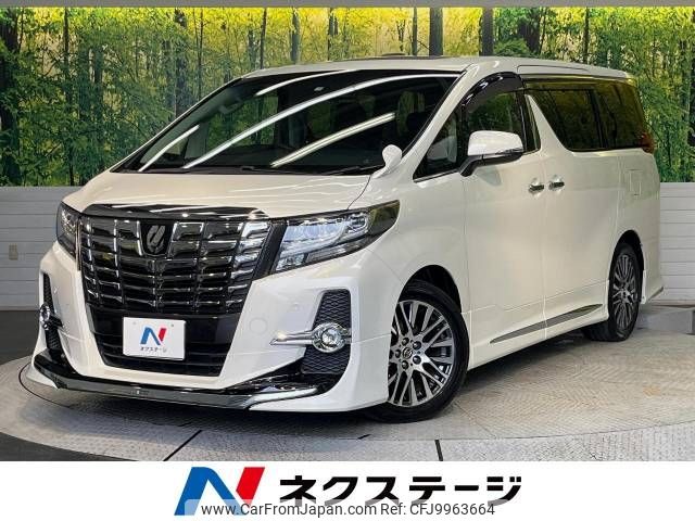 toyota alphard 2015 -TOYOTA--Alphard DBA-AGH30W--AGH30-0046480---TOYOTA--Alphard DBA-AGH30W--AGH30-0046480- image 1