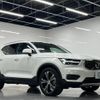 volvo xc40 2021 -VOLVO 【名変中 】--Volvo XC40 XB420TXCM--M2494595---VOLVO 【名変中 】--Volvo XC40 XB420TXCM--M2494595- image 1