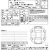 mitsubishi-fuso canter 2024 CFJ1732929 image 20