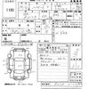daihatsu hijet-truck 2001 -DAIHATSU--Hijet Truck S210P-0112495---DAIHATSU--Hijet Truck S210P-0112495- image 3