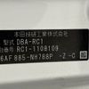 honda odyssey 2015 CFJ1545128 image 31