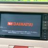 daihatsu mira-cocoa 2015 -DAIHATSU--Mira Cocoa DBA-L675S--L675S-0200396---DAIHATSU--Mira Cocoa DBA-L675S--L675S-0200396- image 3