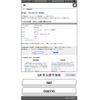 subaru forester 2020 CFJ1485722 image 28
