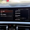 bmw 3-series 2020 CFJ1734836 image 19