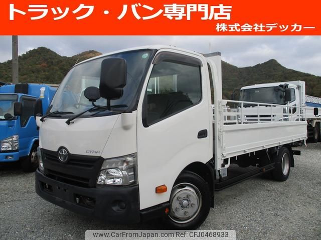 toyota dyna-truck 2015 GOO_NET_EXCHANGE_0707574A30241119W004 image 1