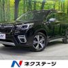 subaru forester 2021 -SUBARU--Forester 5AA-SKE--SKE-047188---SUBARU--Forester 5AA-SKE--SKE-047188- image 1